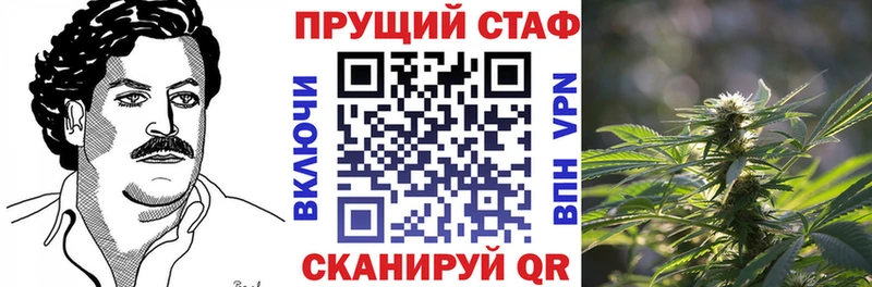 Меф мяу мяу Звенигород