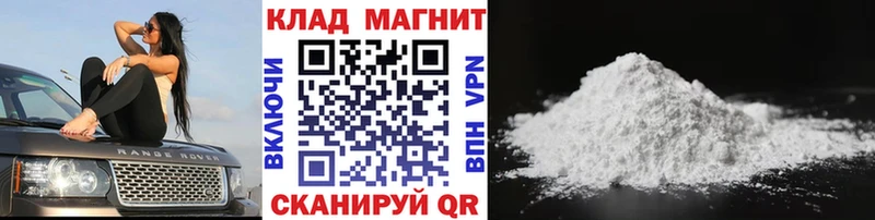 Наркотические вещества Звенигород МЕГА как зайти  Псилоцибиновые грибы  Меф мяу мяу  Кокаин  СОЛЬ  АМФЕТАМИН 