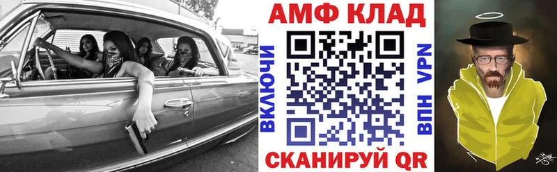 Амфетамин 98%  Звенигород 