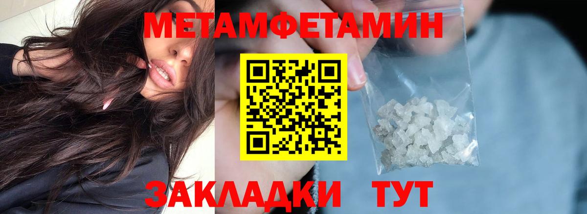 АМФЕТАМИН Premium Звенигород