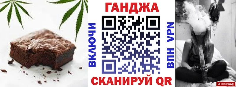 купить наркоту  Звенигород  Еда ТГК конопля 