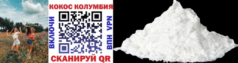 купить сайты Звенигород Cocaine Columbia