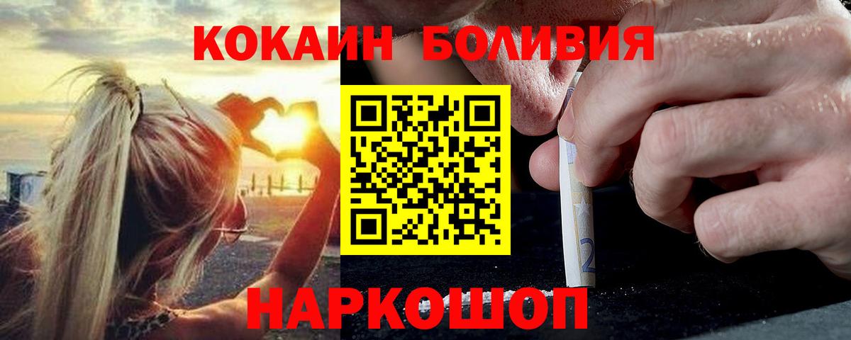COCAIN 97% Звенигород