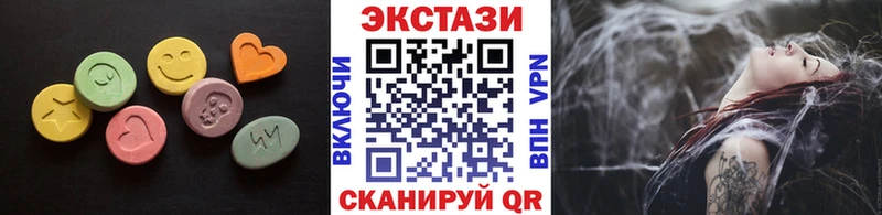 ЭКСТАЗИ 300 mg  купить   Звенигород 