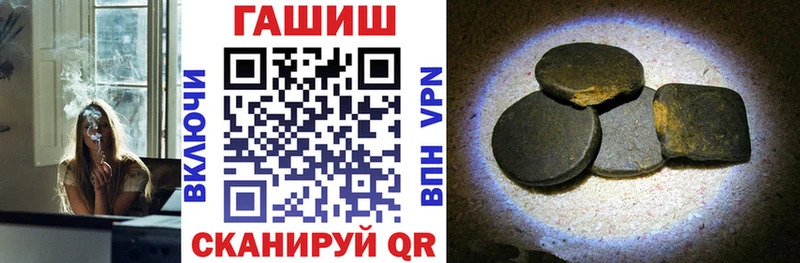 ГАШ 40% ТГК  наркотики  Звенигород 