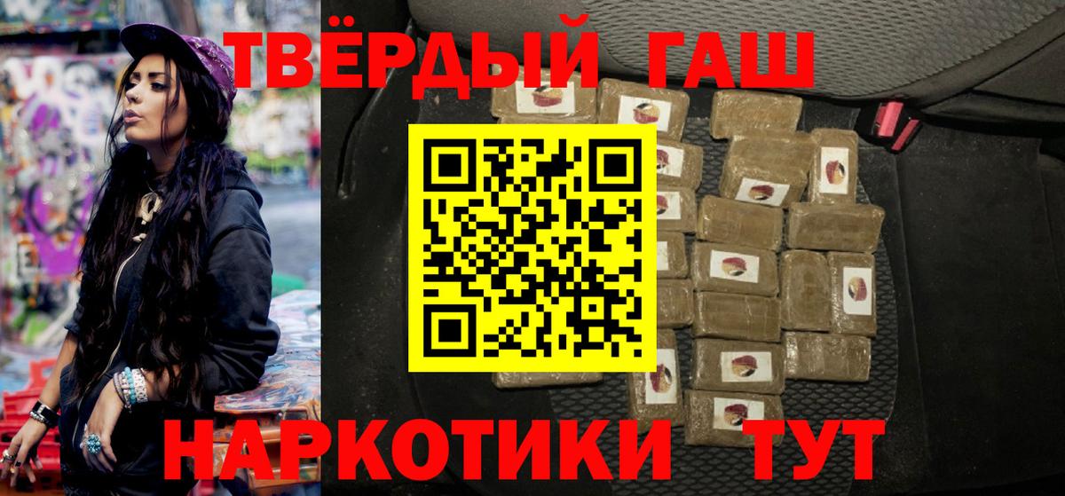 ГАШИШ индика сатива Звенигород