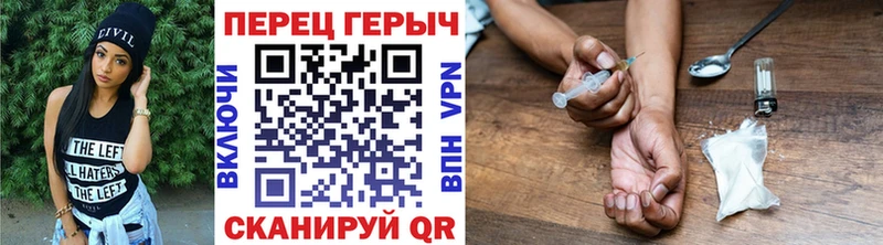 Героин афганец  Звенигород 