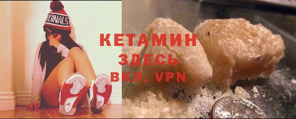 ALPHA PVP Ельня