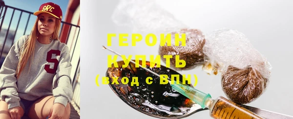 ALPHA PVP Ельня