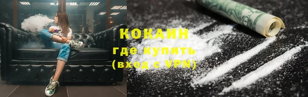 COCAINE Ханты-Мансийск