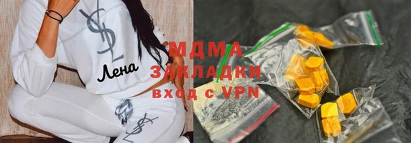 эйфоретик Елабуга