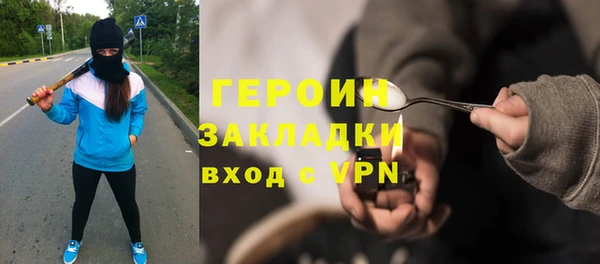 спиды Елизово