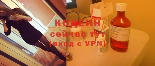 эйфоретик Елабуга