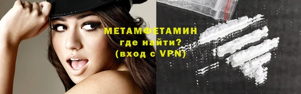 спиды Елизово