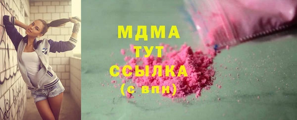 ALPHA PVP Ельня