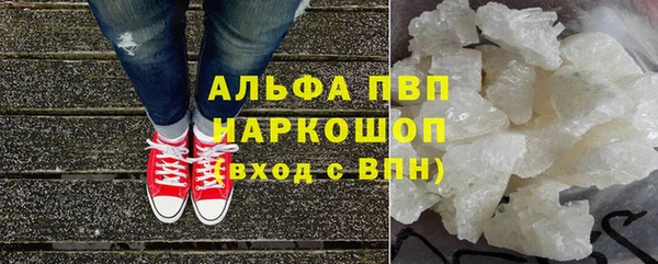 ALPHA PVP Ельня