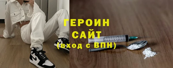 спиды Елизово