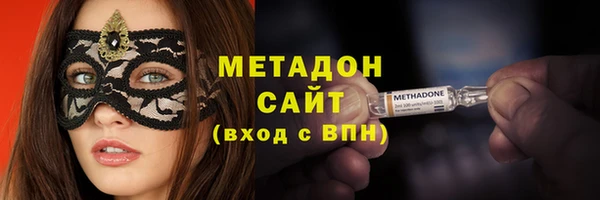 ALPHA PVP Ельня