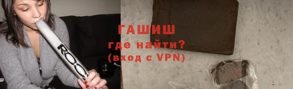 спиды Елизово