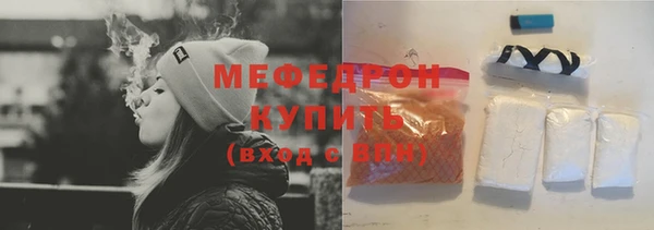 эйфоретик Елабуга