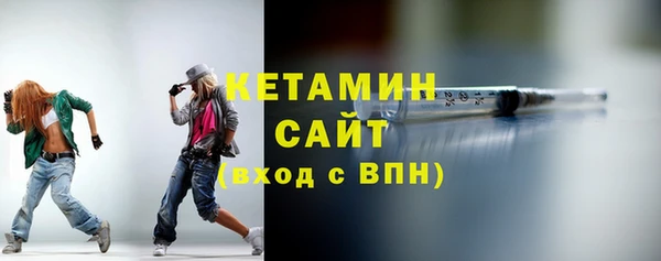 ALPHA PVP Ельня