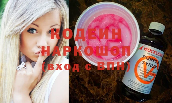 эйфоретик Елабуга