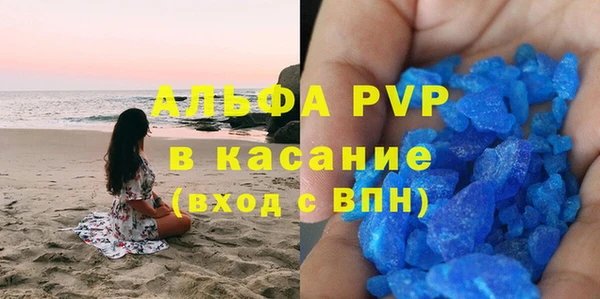 спиды Елизово