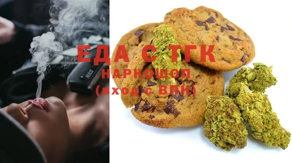 спиды Елизово