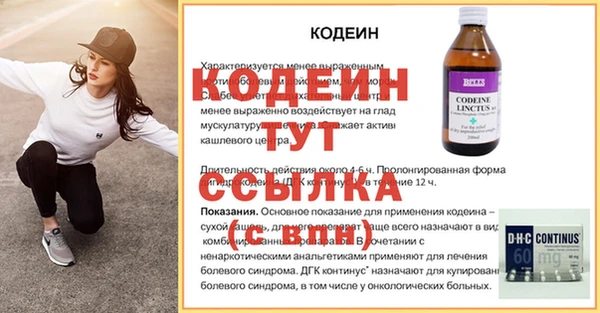 ALPHA PVP Ельня