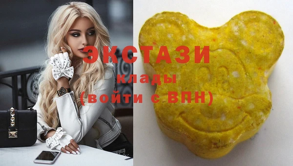 спиды Елизово