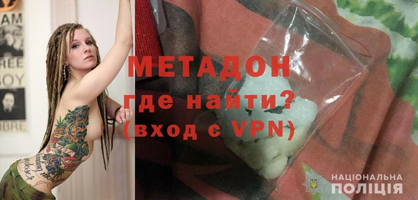 ALPHA PVP Ельня