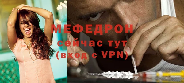 эйфоретик Елабуга