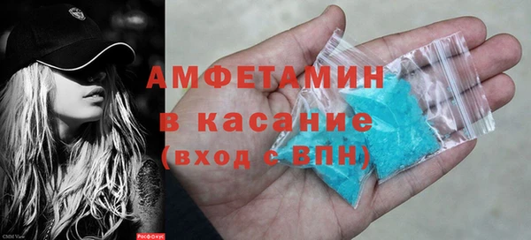 спиды Елизово