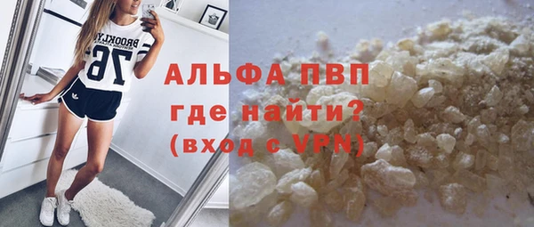 дистиллят марихуана Фурманов
