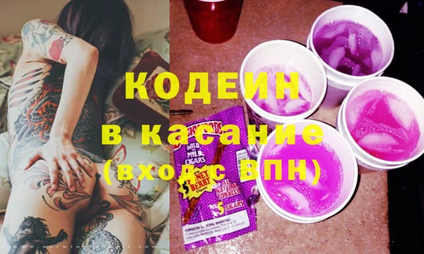 ALPHA PVP Ельня