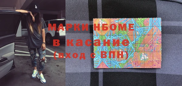 спиды Елизово