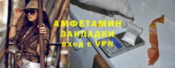 эйфоретик Елабуга