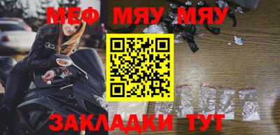 метамфетамин Изобильный