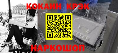 скорость Ипатово
