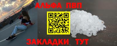 меф VHQ Ирбит