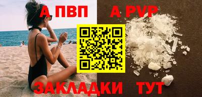 метамфетамин Изобильный