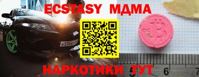 меф VHQ Ирбит