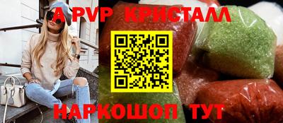 метамфетамин Изобильный