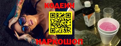 метамфетамин Изобильный