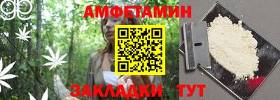 меф VHQ Ирбит