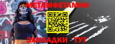 марки nbome Кандалакша