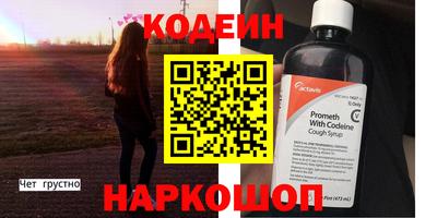 метамфетамин Изобильный