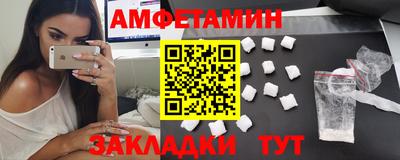 метамфетамин Изобильный