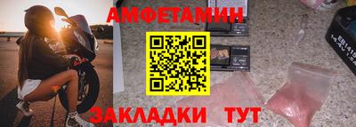 метамфетамин Изобильный