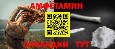 марки nbome Кандалакша